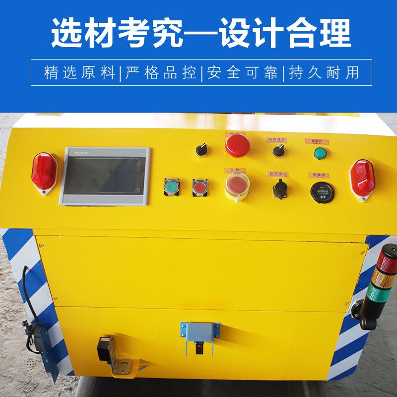 可升降的RGV轨道小车