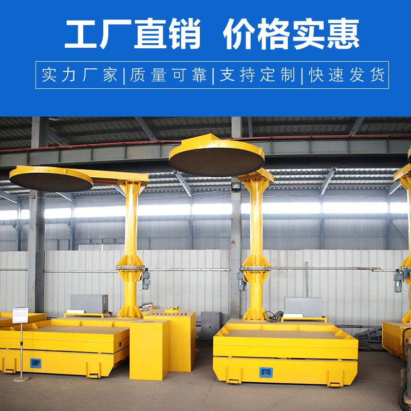 炼钢厂专用钢包车 渣包轨道电动平车