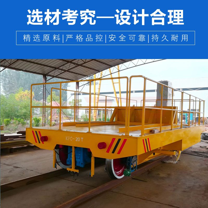 钢水钢渣专用钢包车 防爆耐高温