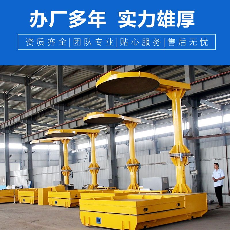 炼钢厂专用钢包车 渣包轨道电动平车