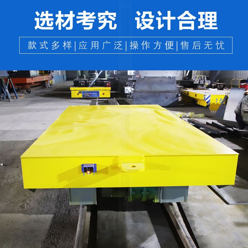 10T轨道平车牵引车 可牵引可搬运