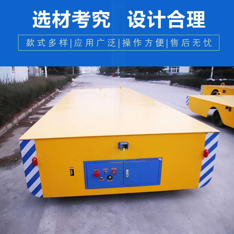 蓄电池无轨搬运车 载重20吨