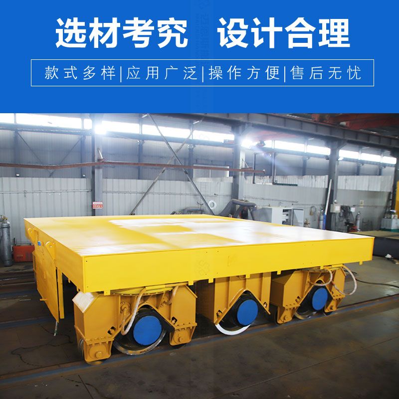 低压轨道铁水包转运车 380伏交流供电