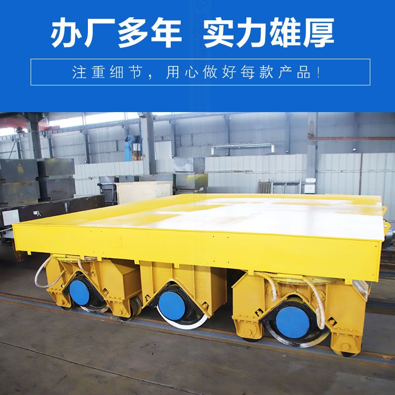 低压轨道铁水包转运车 380伏交流供电