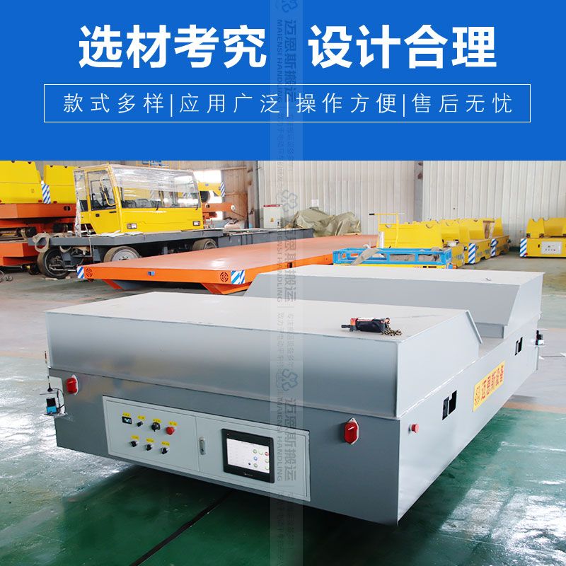 重载AGV搬运车 磁条导航 自动充电