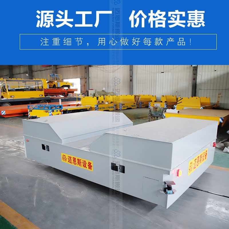 重载AGV搬运车 磁条导航 自动充电