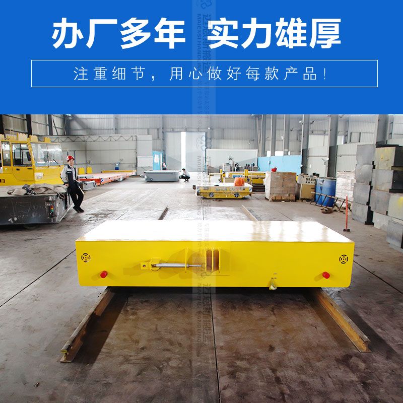电动轨道牵引车 载重10吨 自动拖挂