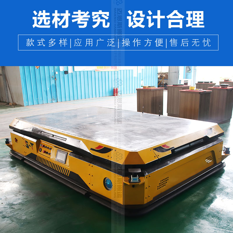 重型AGV机器人 SLAM自建地图导航