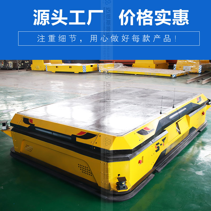 重型AGV机器人 SLAM自建地图导航