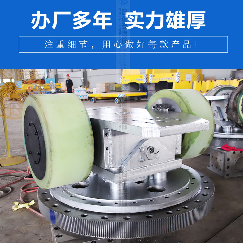 AGV重载舵轮 差速转动 双轮驱动