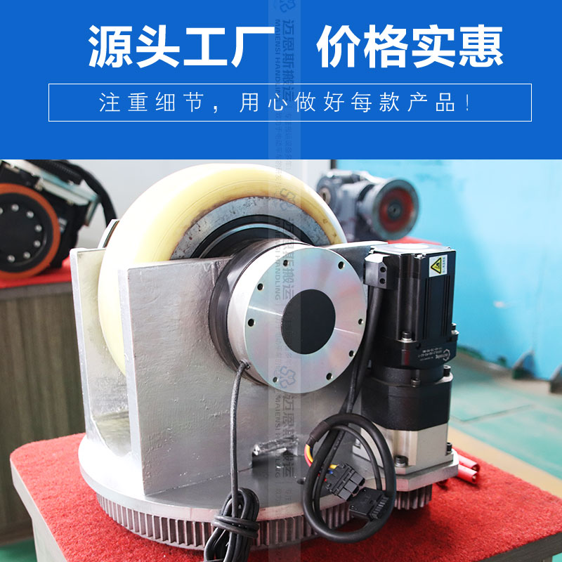承重3吨的卧式舵轮