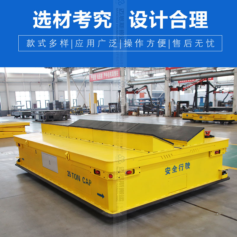 磁导航AGV 自动化钢卷搬运车