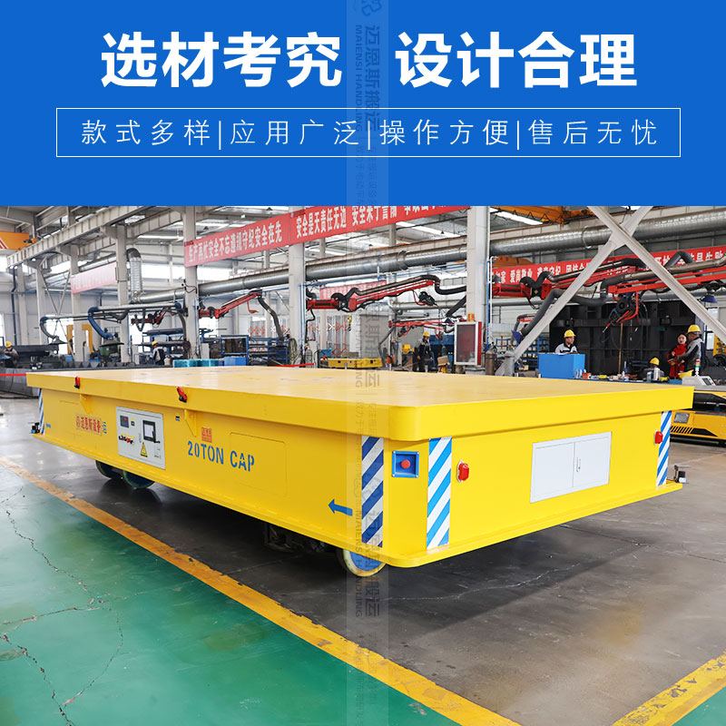 称重式电动升降搬运车
