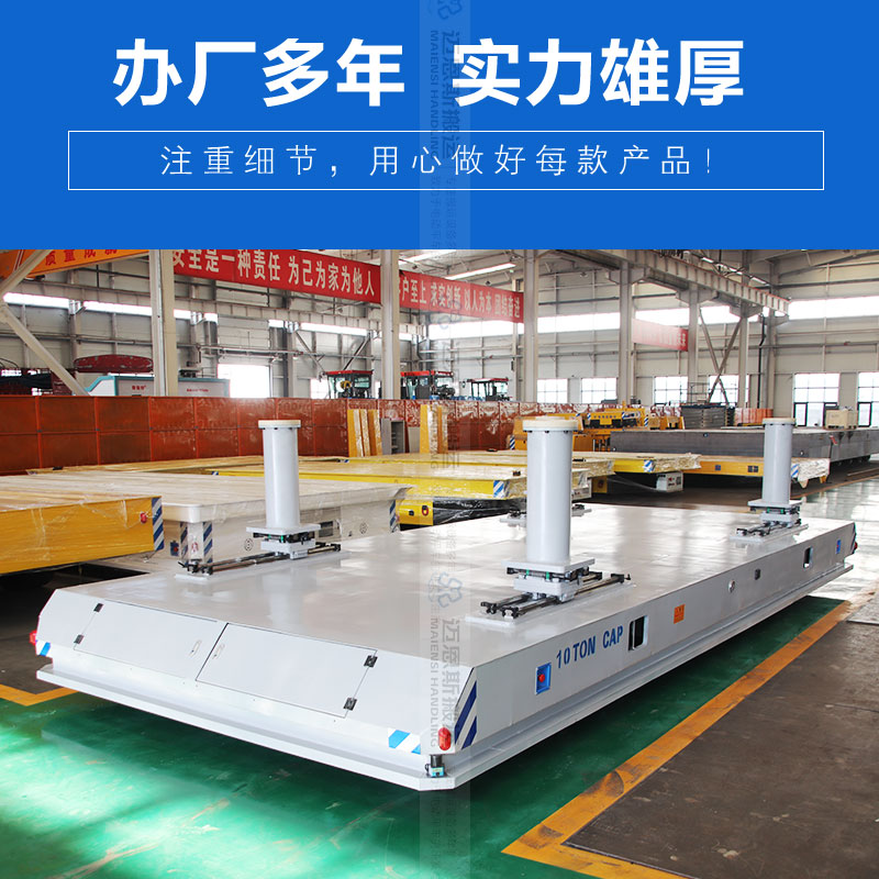 磁条导航AGV 公铁两用多功能搬运车