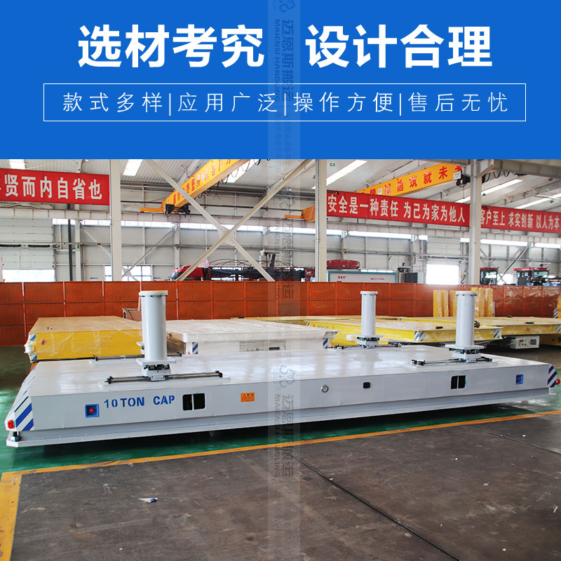 磁条导航AGV 公铁两用多功能搬运车
