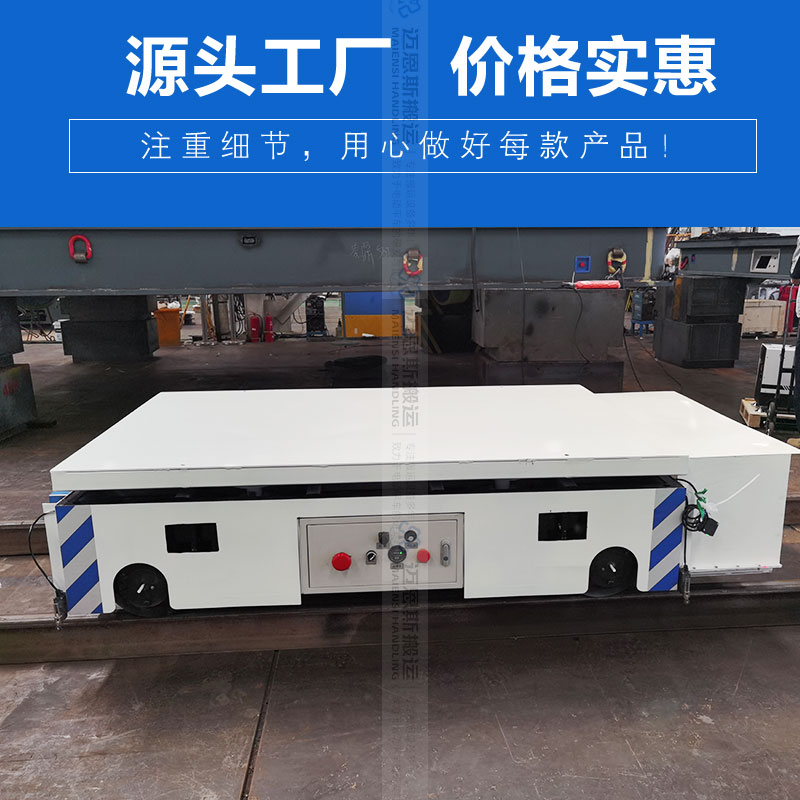 蓄电池轨道地平车