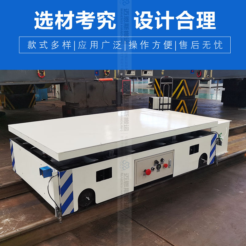蓄电池轨道地平车
