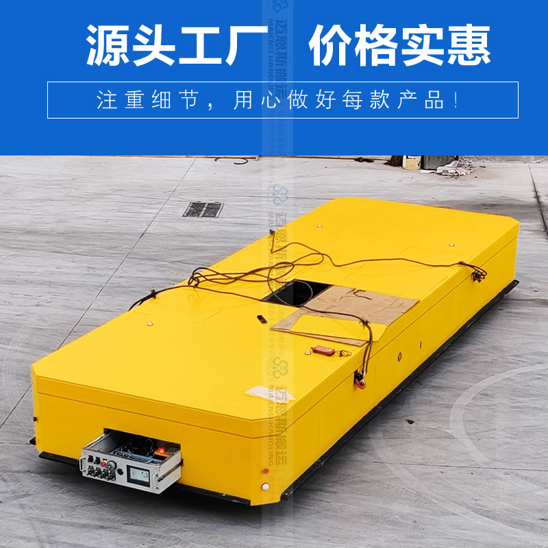 横移电动平车 全向移动无轨车