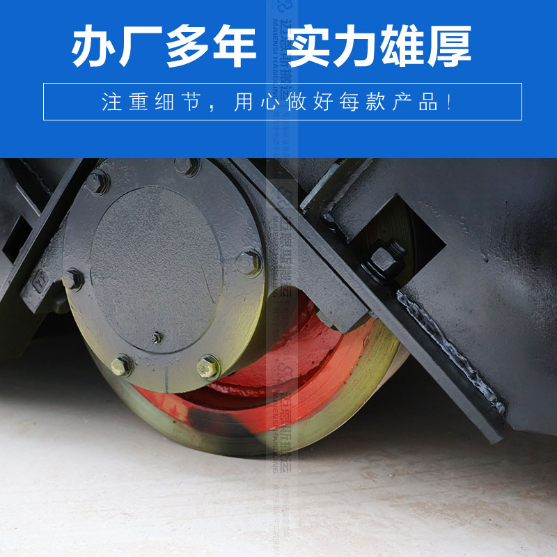 遥控电动平车 25T