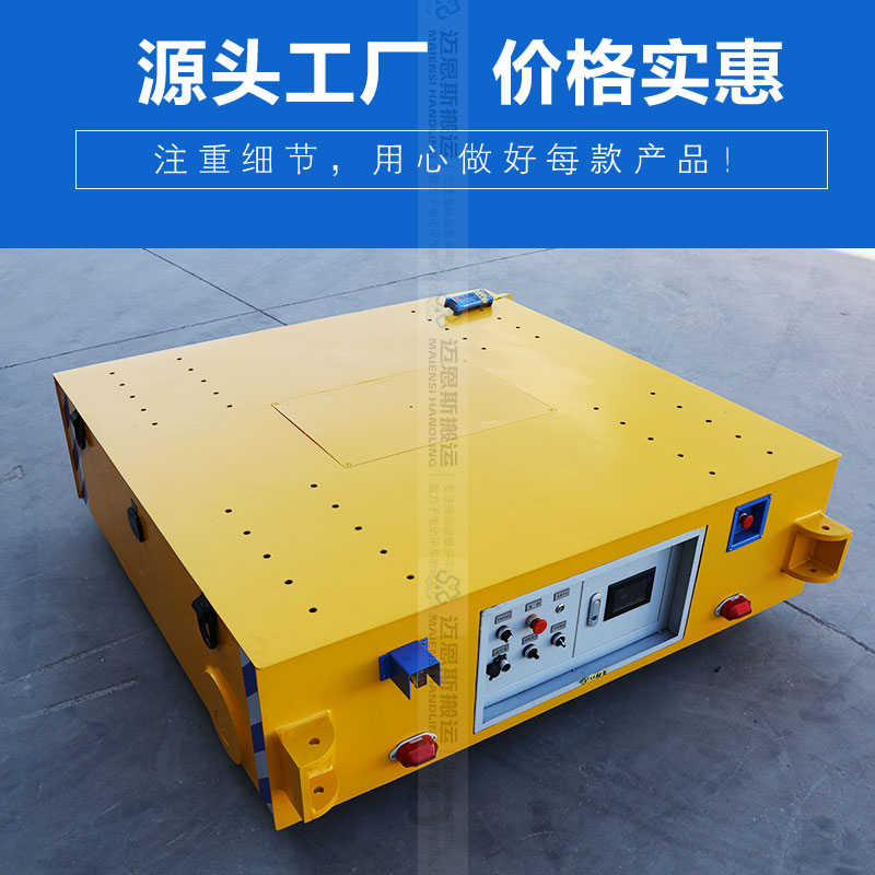 遥控电动平车 小巧灵活