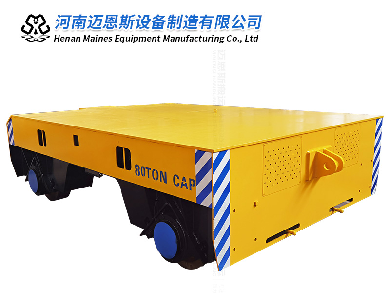 迈恩斯成功研制80吨铁水包转运车，助力冶炼轻松转运