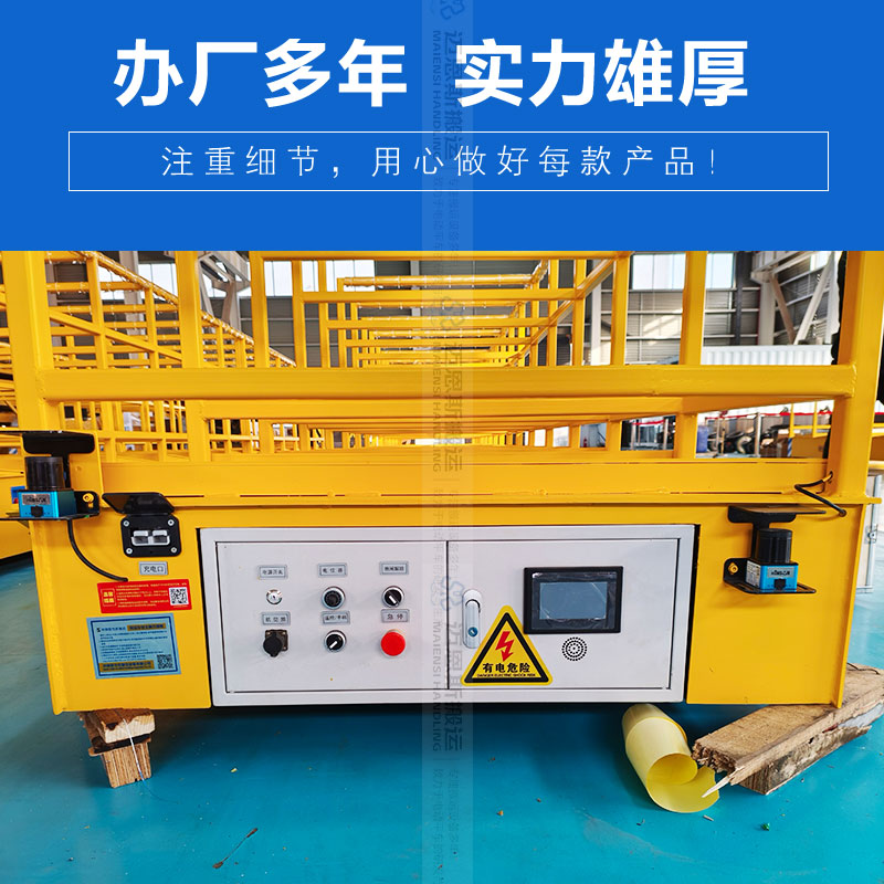 超长30米电动轨道运输车
