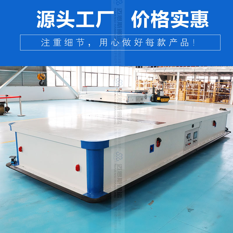 20T重载AGV磁条导航