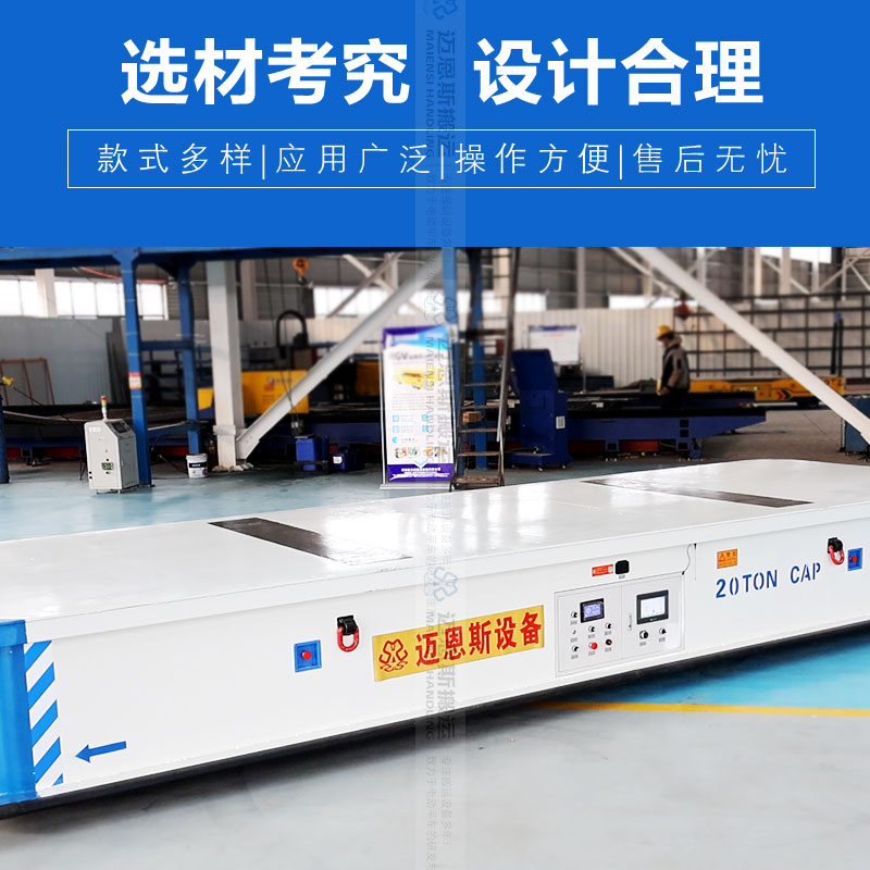 20T重载AGV磁条导航