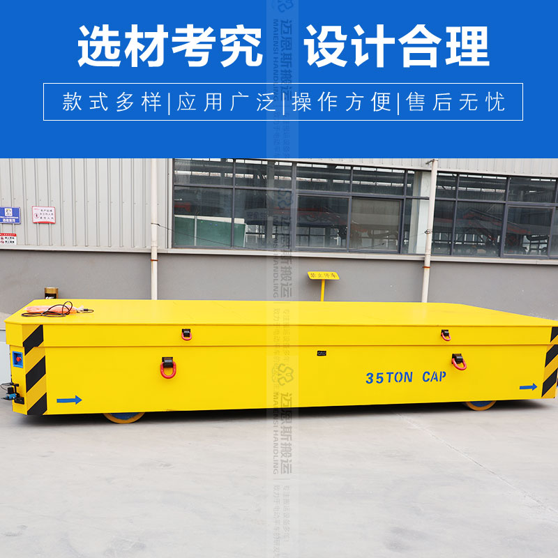 液压升降电动平台车 激光雷达自动避障