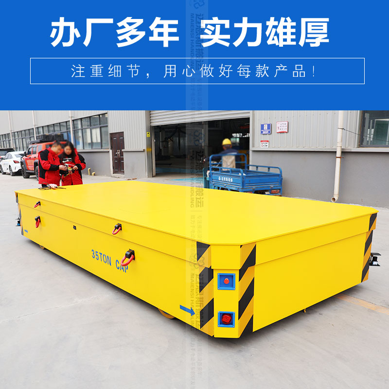 液压升降电动平台车 激光雷达自动避障