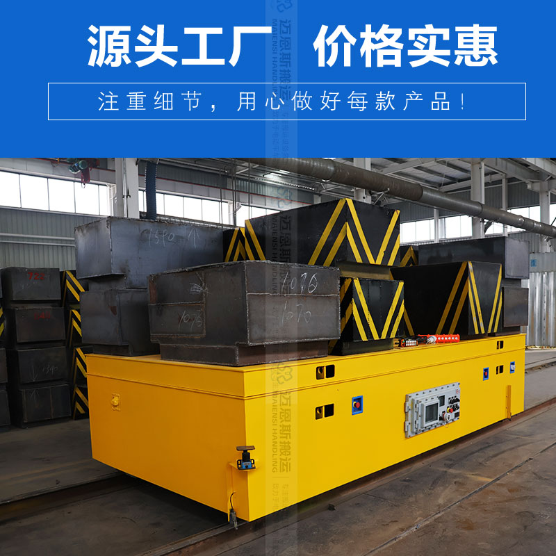 纵横移动RGV升降车