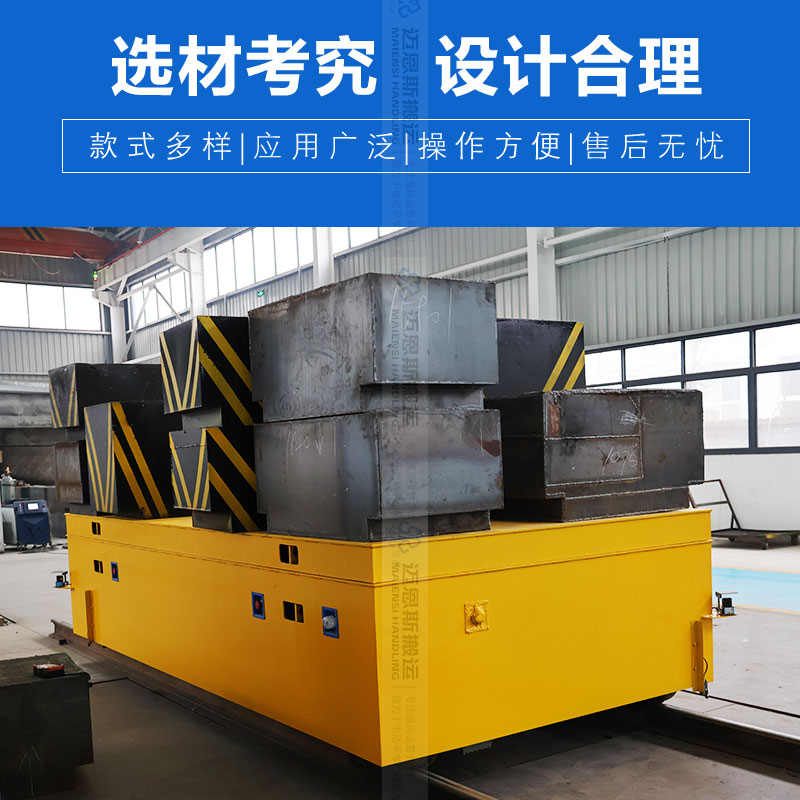 纵横移动RGV升降车