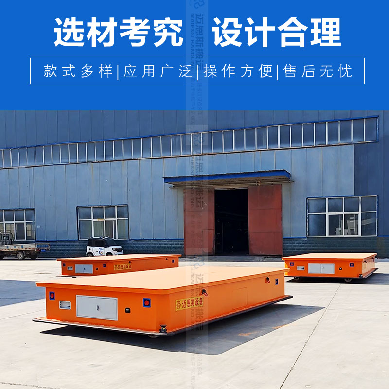 3D激光导航10吨AGV