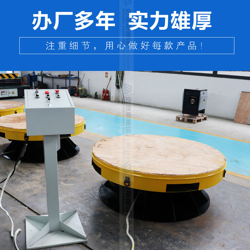 高温铸造件电动旋转台