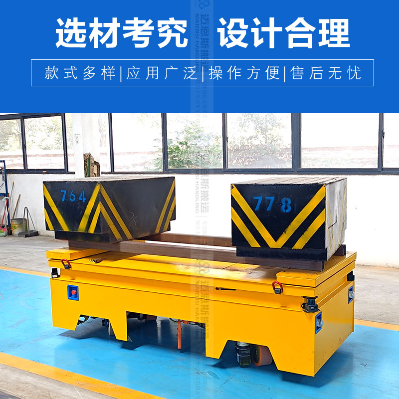 卷材车间用AGV智能运输车
