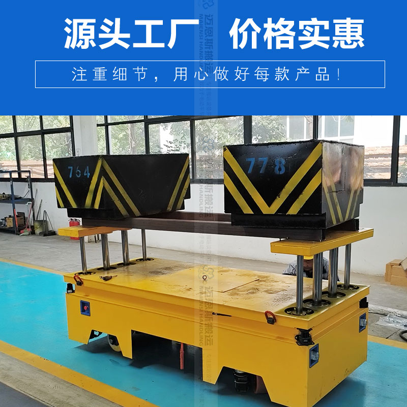 卷材车间用AGV智能运输车