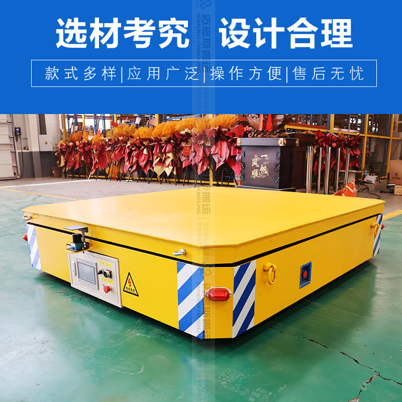 重载agv智能搬运车 顶升10吨