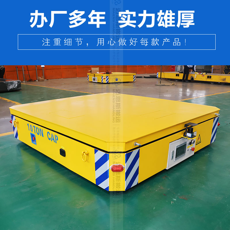 重载agv智能搬运车 顶升10吨