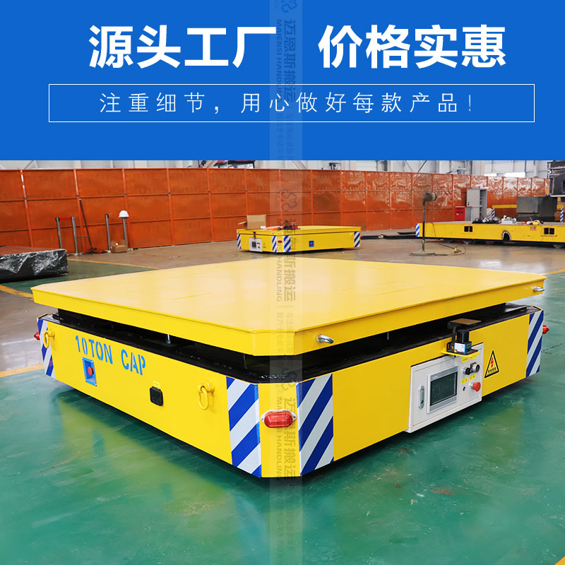 重载agv智能搬运车 顶升10吨