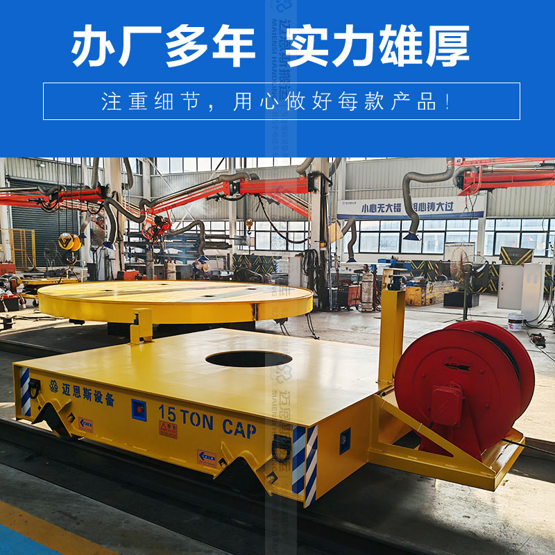 15T RGV自动化轨道车  多站点转运车