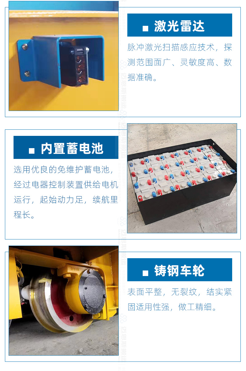 10T轨道平车牵引车_05
