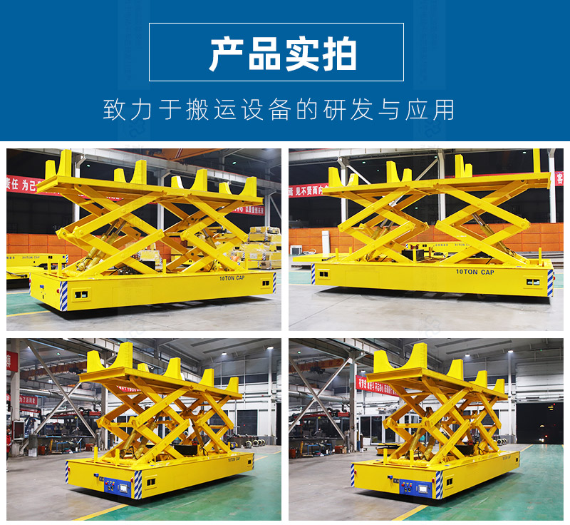 20250203电动升降车_05