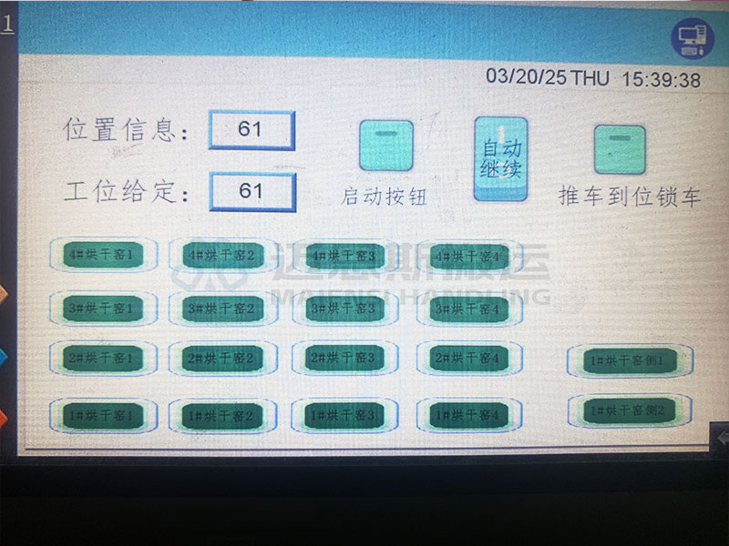 奇测案例图片2