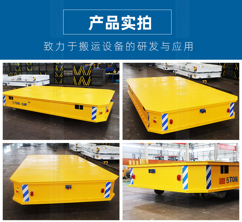 青岛钢蔚舵轮车_05