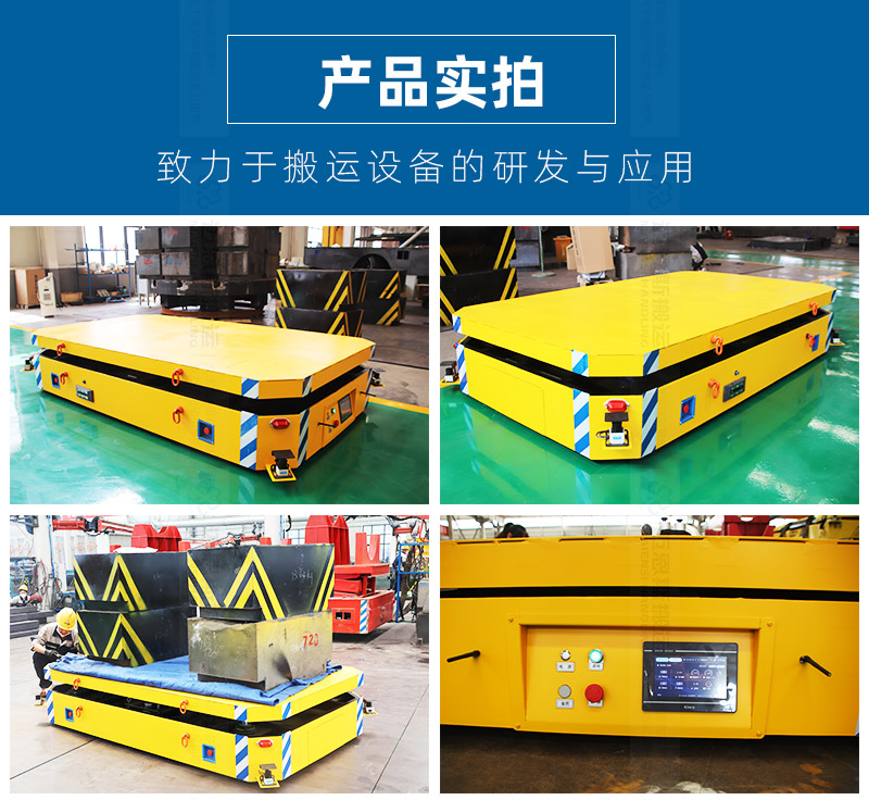 普天AGV_05