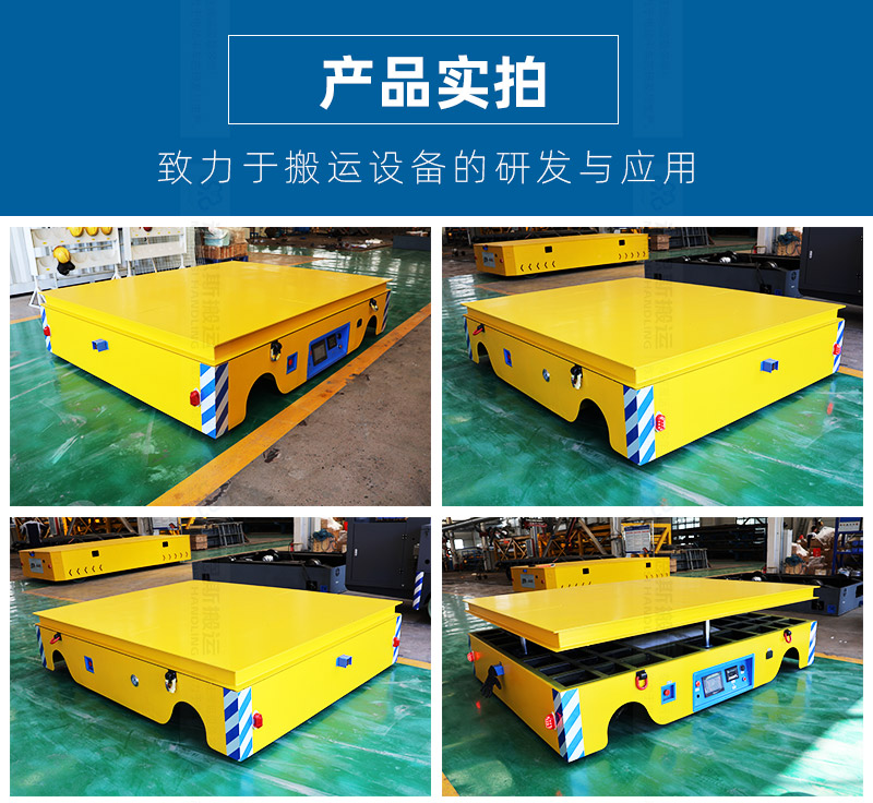 利孚升降车-迈恩斯主图_05