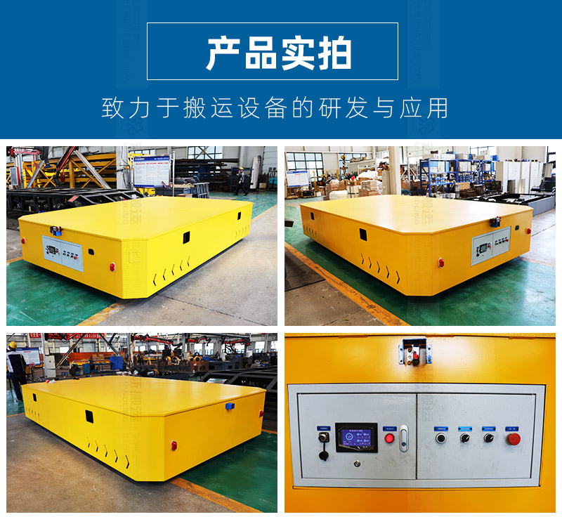 新大无轨车-迈恩斯主图_05