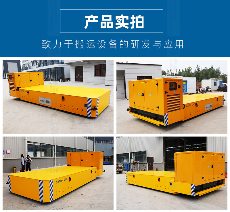陕西发电机平板车_05