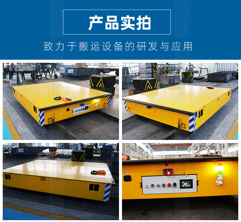 森蓝轨道小车_05