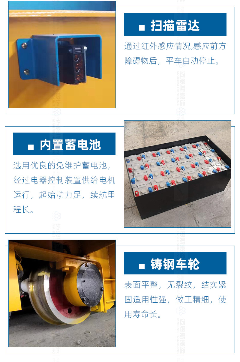 德鹏高温轨道车_04